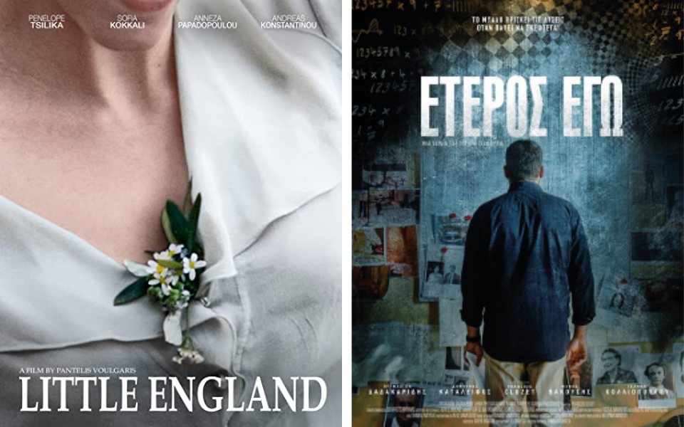 5 Greek Movies With English Subtitles You Can Find On Youtube Greece Is